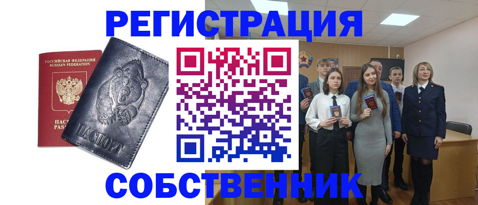 прописка иностранных граждан в Дагестане